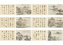 CHIKUDEN Tanomura,Gacho with Landscape images and calligraphies : re,Mainichi Auction 2019-01-19