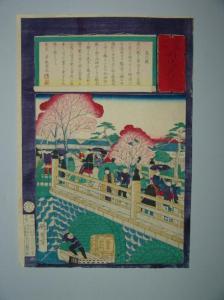 CHIKUYO,Trafic sur le pont Nihonbashi à Edo,1867,Neret-Minet FR 2012-07-07