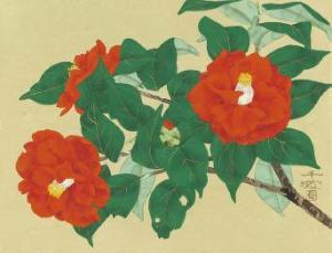 CHINAMI Nakajima 1945,Camellia,1998,Mainichi Auction JP 2024-02-03
