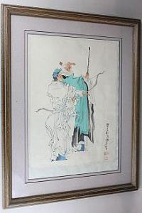 CHINESE SCHOOL,An archer and his teacher,Henry Adams GB 2015-11-05