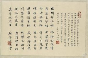CHINESE SCHOOL,Calligraphy,Chait US 2015-09-20