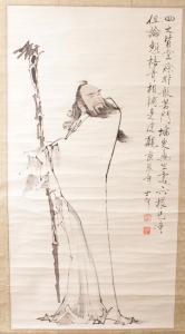 CHINESE SCHOOL,calligraphy and a sage holding a long knarled staff,John Nicholson GB 2016-09-02