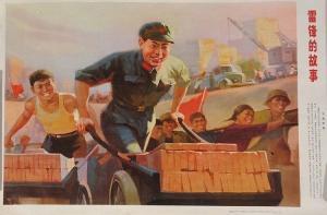 CHINESE SCHOOL,CHINESE COMMUNIST POSTERS,Mallams GB 2014-10-22