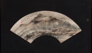 CHINESE SCHOOL,depicting a village with woods and mountains,Grogan & Co. US 2017-09-26