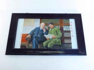 CHINESE SCHOOL,Lenin and Stalin sitting in conversation,1969,Hampstead GB 2017-05-31