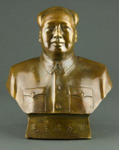 CHINESE SCHOOL,Mao,888auctions CA 2017-12-21
