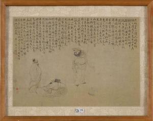 CHINESE SCHOOL,Personnages et calligraphies,1700-1800,VanDerKindere BE 2017-09-12