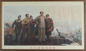 CHINESE SCHOOL,Portraying Mao P,Florence Number Nine IT 2015-06-03