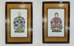 CHINESE SCHOOL,The Emperor And Empress,Gerrards GB 2017-01-19