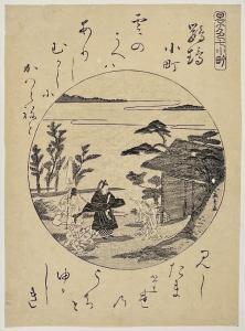 CHOKI Eishosai 1700-1800,Keshiki Nana Komachi,Beaussant-Lefèvre FR 2023-04-07