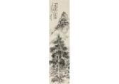 CHOKUNYU Tanomura 1814-1907,Persons under tree,Mainichi Auction JP 2018-02-16