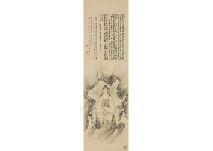 CHOKUNYU Tanomura 1814-1907,White-robed Avalokitesvara,1884,Mainichi Auction JP 2021-06-18