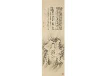 CHOKUNYU Tanomura,Wise man in white clothes and Heart Sutra,1884,Mainichi Auction 2022-01-14