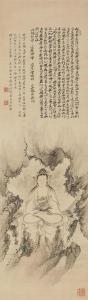 CHOKUNYU Tanomura 1814-1907,Wiseman in white and Heart Sutra,1884,Mainichi Auction JP 2022-11-11