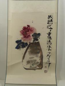 chong dong xiao,Peony in Vase,iGavel US 2009-05-12