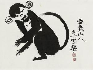 CHONG HAK KIM 1937,Monkey,Seoul Auction KR 2023-07-05