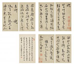 CHONG WANG 1494-1533,calligraphy,Sotheby's GB 2021-10-12