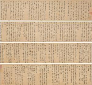 CHONG WANG 1494-1533,Calligraphy in Regular Script,1527,Bonhams GB 2020-07-07