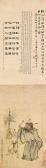 CHONG ZHANG 1628-1652,Zhong Kui,1644,Christie's GB 2018-05-28