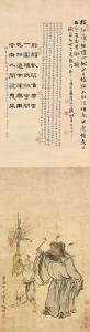 CHONG ZHANG 1628-1652,Zhong Kui,1644,Christie's GB 2018-05-28