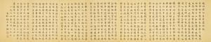 CHONGHE Zhang 1914-2015,Calligraphy,1987,Sotheby's GB 2022-12-20