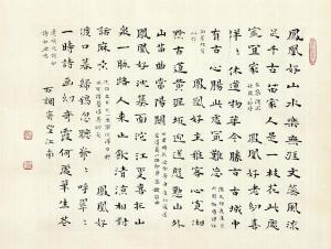 CHONGHE Zhang 1914-2015,Calligraphy in Kaishu,Sotheby's GB 2022-04-30