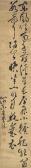 CHONGPU LI 1800-1800,Cursive Script Calligraphy,Christie's GB 2009-11-29