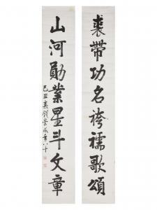 CHONGWEI Qian 1870-1969,Calligraphy Couplet in Running-Regular Script,1949,Bonhams GB 2023-09-07