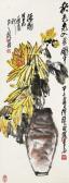 CHUANXI Shu 1932,FLOWERS,China Guardian CN 2016-09-24