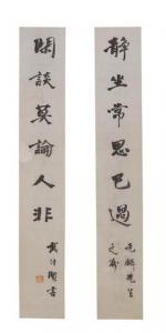 CHUANXIAN DAI 1890-1949,Couplet of Calligraphy in Running Script,Bonhams GB 2019-12-17