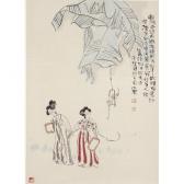 CHUN LAN Lu 1947,two ladies with parrot,Ripley Auctions US 2012-03-24