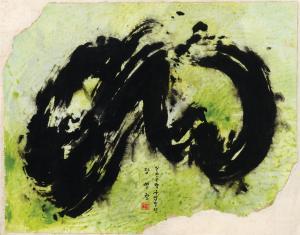CHUNG Yong Chang 1957,Untitled,1990,Palais Dorotheum AT 2024-03-14