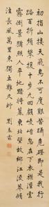 CHUNLIN Liu 1872-1942,Calligraphy in Regular Style,Bonhams GB 2024-04-17