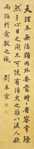 CHUNLIN Liu 1872-1942,Calligraphy in Regular Style,Bonhams GB 2024-04-17