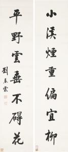 CHUNLIN Liu 1872-1942,Seven-character Calligraphic Couplet in Running Sc,Christie's GB 2022-02-28