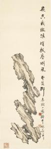 CHUNSHU Deng 1884-1954,Scholar's Rock,Bonhams GB 2014-03-17