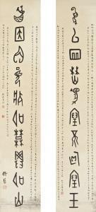 CIXIU Zuo 1889-1962,CALLIGRAPHY COUPLET IN JIAGUWEN,Sotheby's GB 2014-10-07