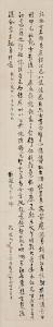 CONGWEN SHEN 1902-1988,Calligraphy in Running Script,1977,Bonhams GB 2022-03-02