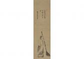 DAITOKUJI GYOKUSHU Souban,Calligraphy,Mainichi Auction JP 2018-11-16