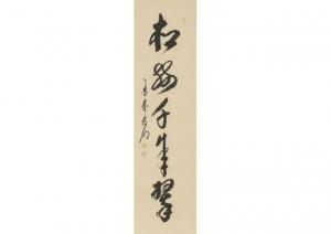 DAITOKUJI HOTANI Komei,Calligraphy,Mainichi Auction JP 2024-02-22