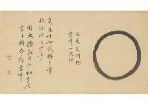 DAITOKUJI KOGETSU Sogan,Calligraphy,Mainichi Auction JP 2021-06-04