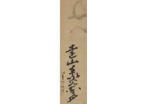 DAITOKUJI KOGETSU Sogan,Painting and calligraphy,Mainichi Auction JP 2019-02-22