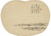 DAITOKUJI KOSETSU Soryu,Image and calligraphy,Mainichi Auction JP 2017-11-17