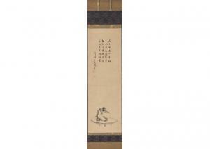 DAITOKUJI KOSETSU Soryu,Painting and calligraphy,Mainichi Auction JP 2023-03-03