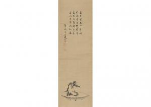 DAITOKUJI KOSETSU Soryu,Painting and calligraphy,Mainichi Auction JP 2024-02-22