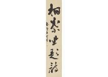 DAITOKUJI MUGAKU Soen,Tea utensils (Scrolls and works on paper),Mainichi Auction JP 2019-08-23