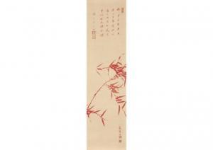 DAITOKUJI MYODO Sosen,Bamboo image and calligraphy,Mainichi Auction JP 2018-08-31