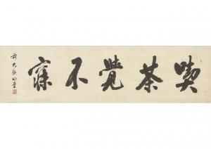 DAITOKUJI MYODO Sosen,Calligraphy,Mainichi Auction JP 2018-05-18