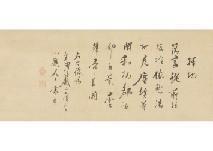 DAITOKUJI SEIGAN Soi,Calligraphy,Mainichi Auction JP 2021-06-04