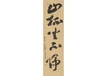 DAITOKUJI SESSO Soeki,Calligraphy,Mainichi Auction JP 2019-11-21
